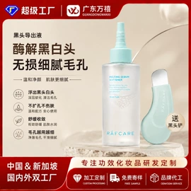 液态精华;面霜;防晒霜/喷雾