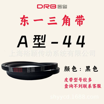Avtomobil ötürücü kəmərləri | 200 Type Transmission Belt Toothed - a-44
