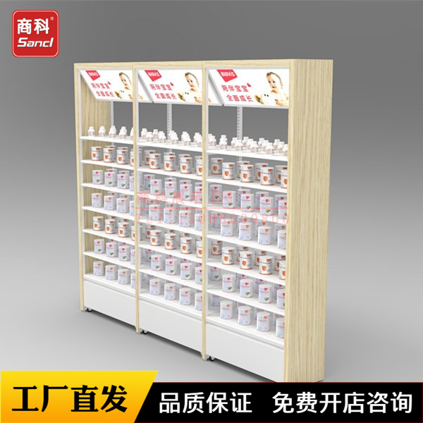 厂家批发爱亲亲子坊童装母婴店货架灯箱创意墙架带木底柜奶粉展柜