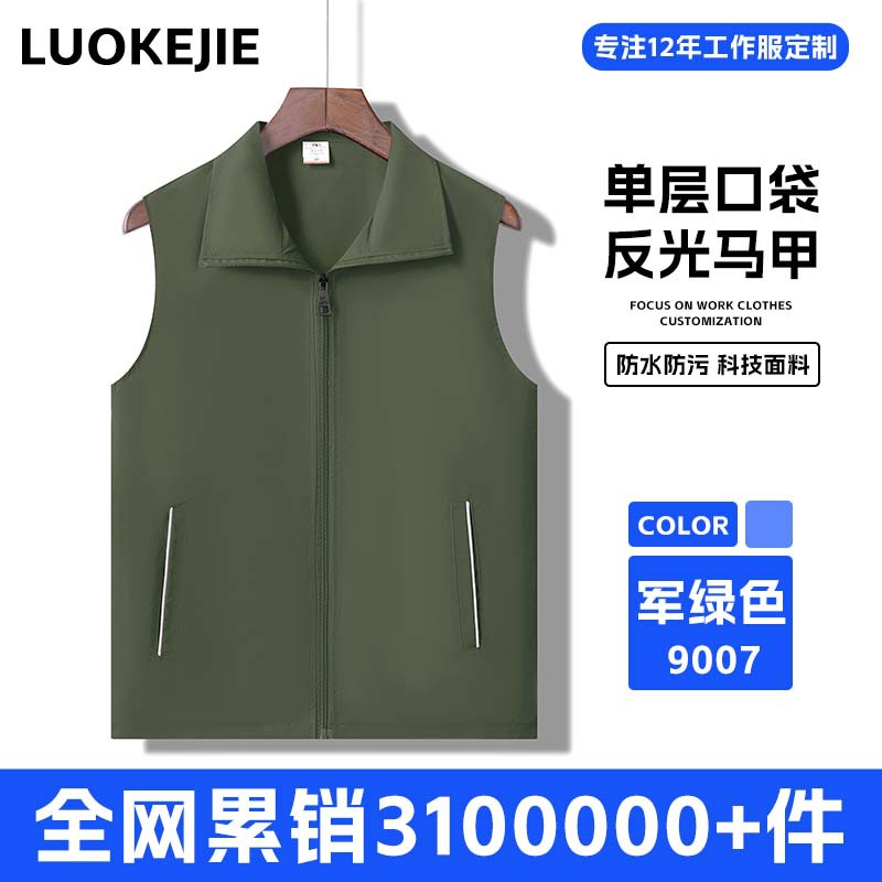 품질모델-방풍, 방수, 반사-YL9007-밀리터리 그린