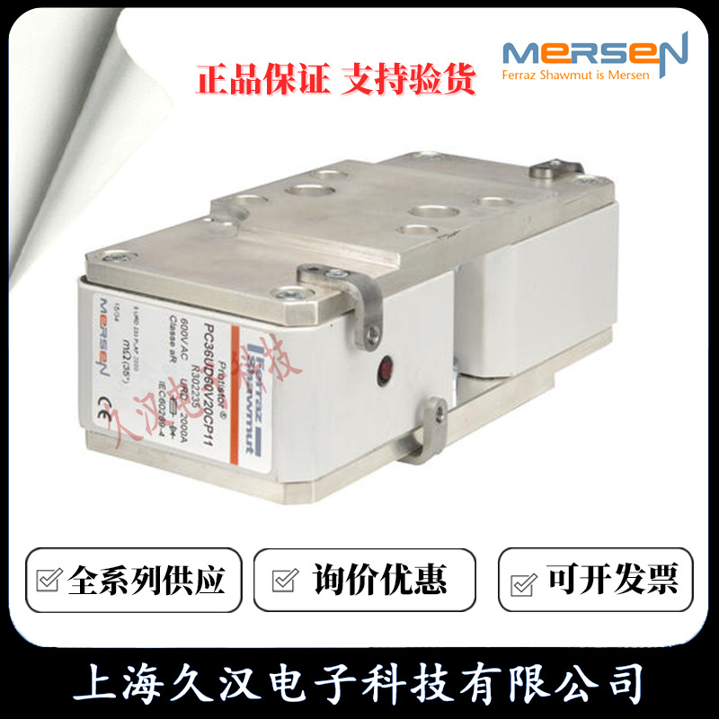 罗兰熔断器PC36UD55V32CP12/V301985  PC36UD60V20CP11/R302235