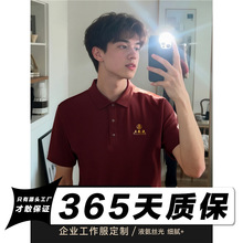 ��ZҺ60Spolo�����ƹ�����ӡlogo����t���Ļ������z���乤�b�̽�