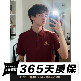 ��ZҺ60Spolo�����ƹ�����ӡlogo����t���Ļ������z���乤�b�̽�
