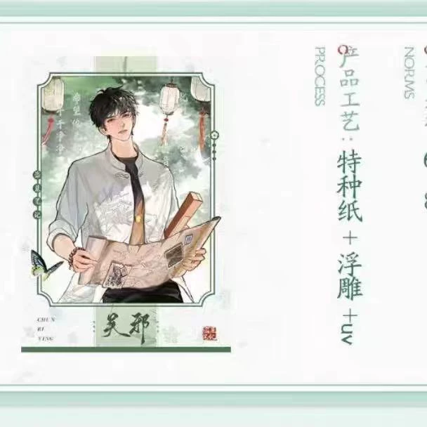 Блайнд-бокс коллекционный набор Tomb Raiders Notes — У Се (Wu Xie) 2025, полароиды и мерч
