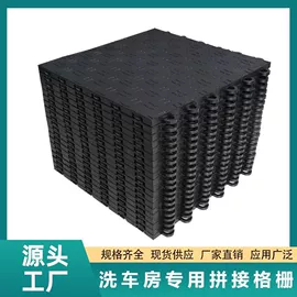 塑料建材;网格板