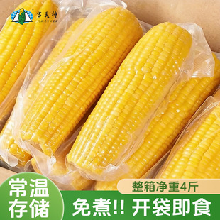 吉美食品(辽宁)有限公司