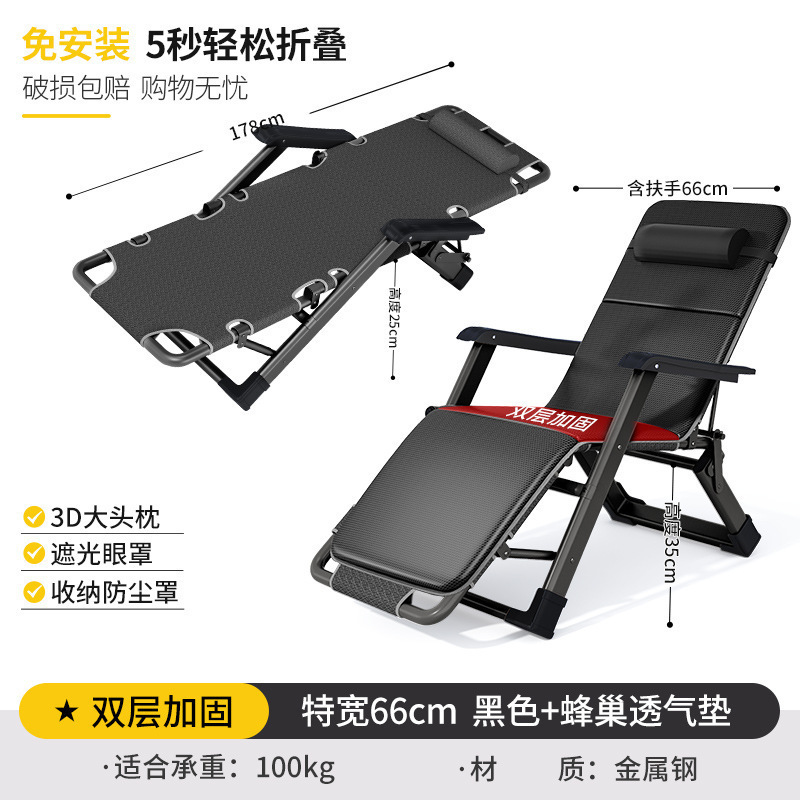 躺椅折叠午休靠背椅子可躺可睡两用办公室午睡床家用阳台休闲老人|undefined