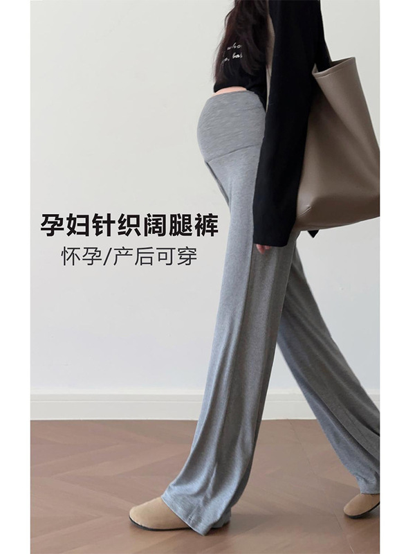 孕妇裤子秋季外穿阔腿裤2025新款秋冬不勒肚直筒休闲长裤春秋款|undefined