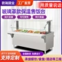 多格保温售饭定制汤池