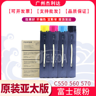 ʩ��C550 ��̫��560 570 C60 C70 C9065 C9070ԭ�b��ʿ̼�� ī��