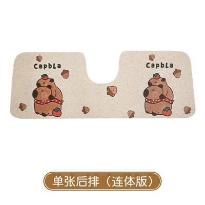 Car Protection Universal Foot Mat, Universal Foot Pad - kpbl-rear-row-conjoined-piece