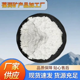 其他非金属;石英;高岭土