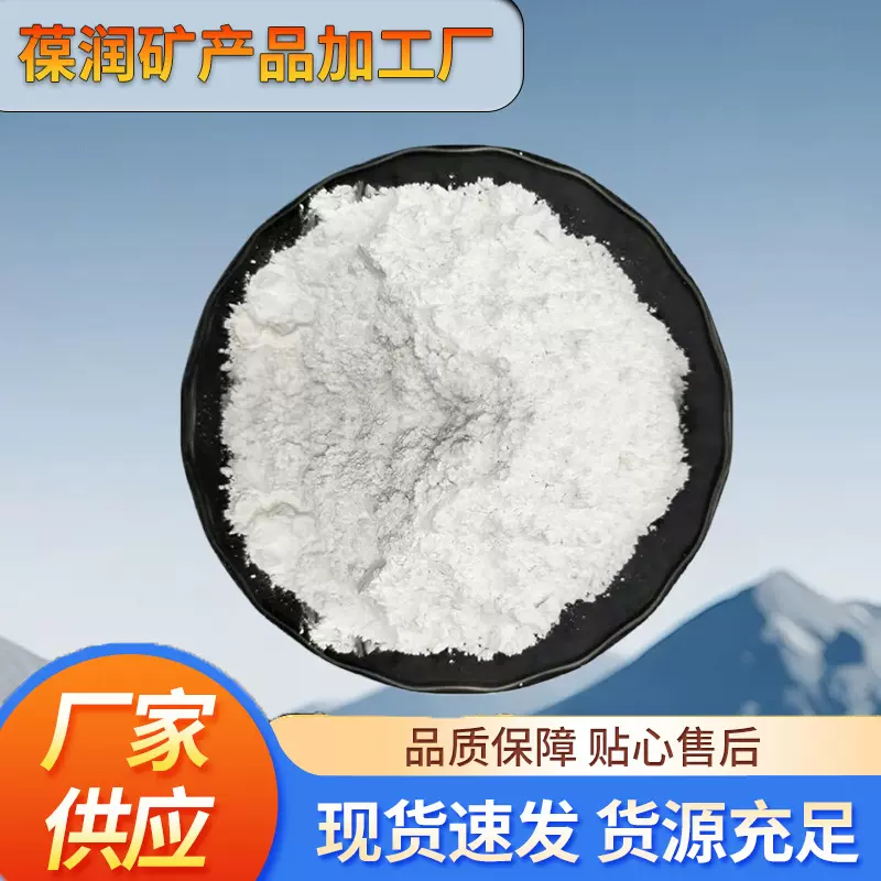 钛白粉油墨橡胶涂料级氯法工艺高白度通用型金红石氯法化二氧化钛
