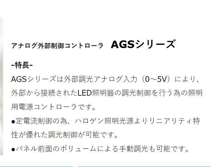 日本shimatec-led灯光控制器 图片处理照明器 LED控制器VK3-2405-