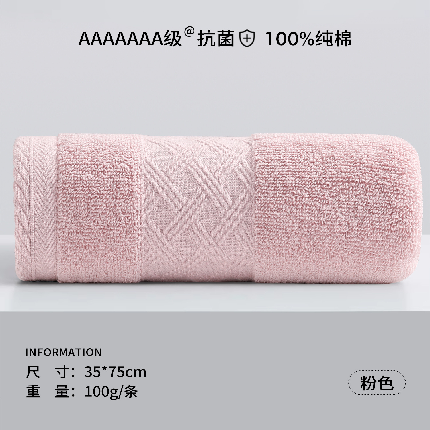 0465-핑크