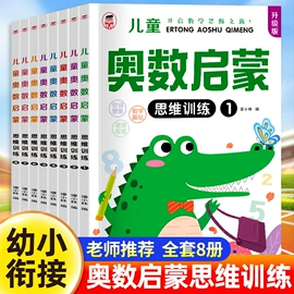 儿童读物;社科生活;文具贴纸