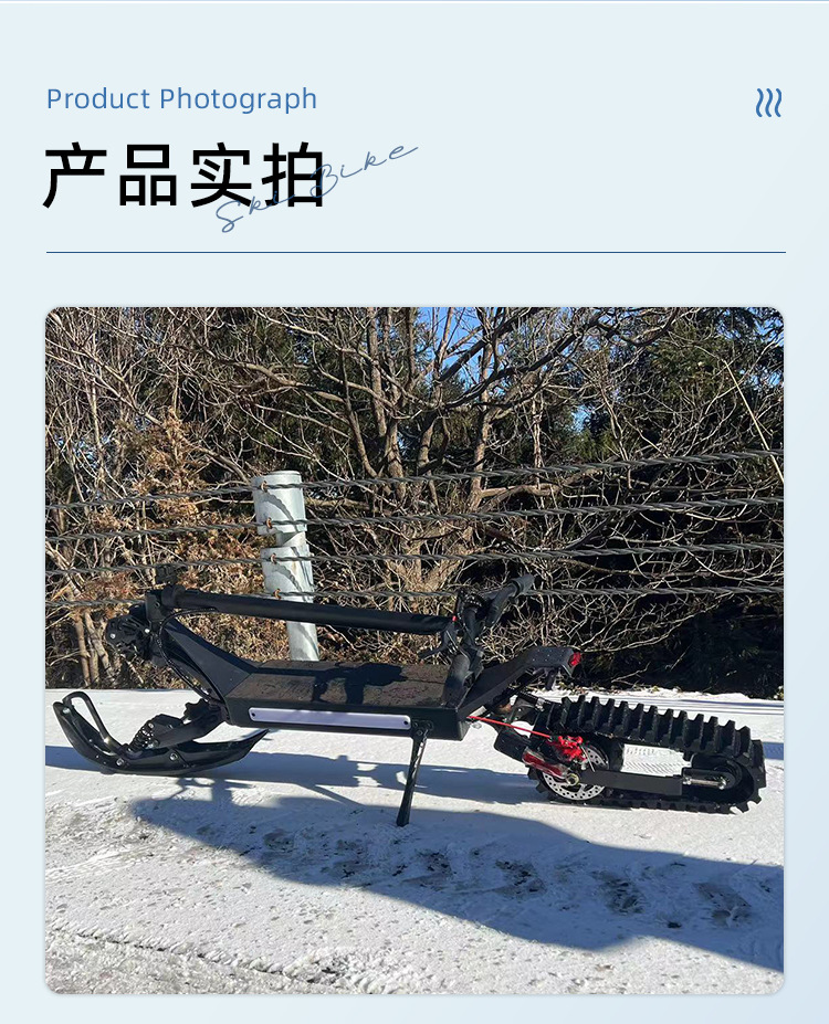 Cross-Border Electric Scooter for Adults, Off-Road Folding High-Power Electric Snowmobile, Track-Type Model
