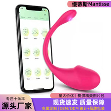 С����h��App��������Ů�Ï�����ο��Vibrator������Ȥ��Ʒ�S��