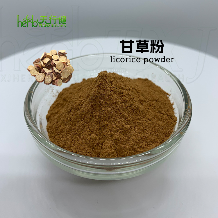 甘草提取物 甘草粉甘草霜甘草酸甘草黄酮光甘草定甘草酸单铵盐