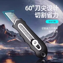 重型加厚不锈钢美工刀工业级耐用裁纸刀壁纸刀拆快递工具全钢刀架