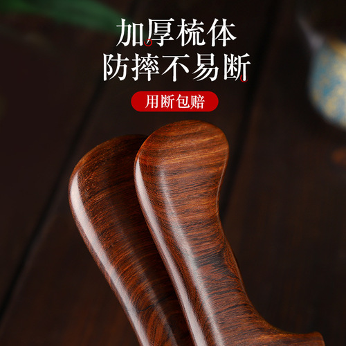 Golden Silk Sandalwood Double Curved Handle Wide-Tooth Wooden Comb, Sandalwood Large Tooth Wavy Hair Comb for Long Hair at Home, Traditional Craftsmanship Made