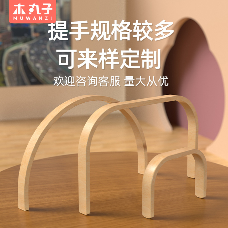 Fábrica directa curva mango de arco accesorios de cesta de madera simple se puede personalizar a petición cesta de verduras multifuncional