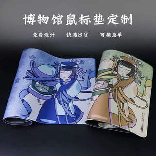 博物馆文创高颜值鼠标垫 超大号女生办公桌面键盘垫电脑桌垫定制