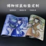 定制桌面办公超大键盘垫