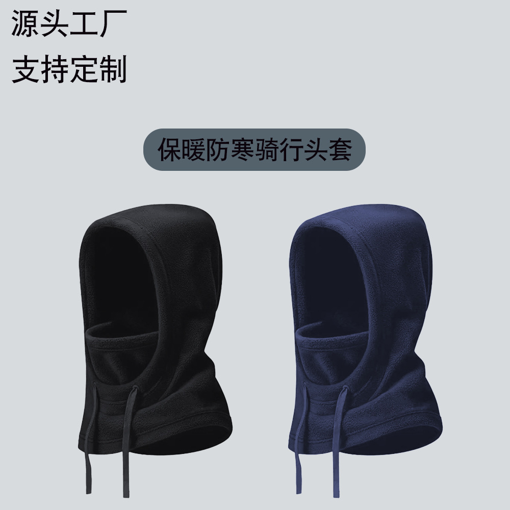 Cross-Border Winter Cycling Warm Hat with Hood, Ski Hat, Thickened Windproof and Cold-Proof Mask for Ice and Snow Sports