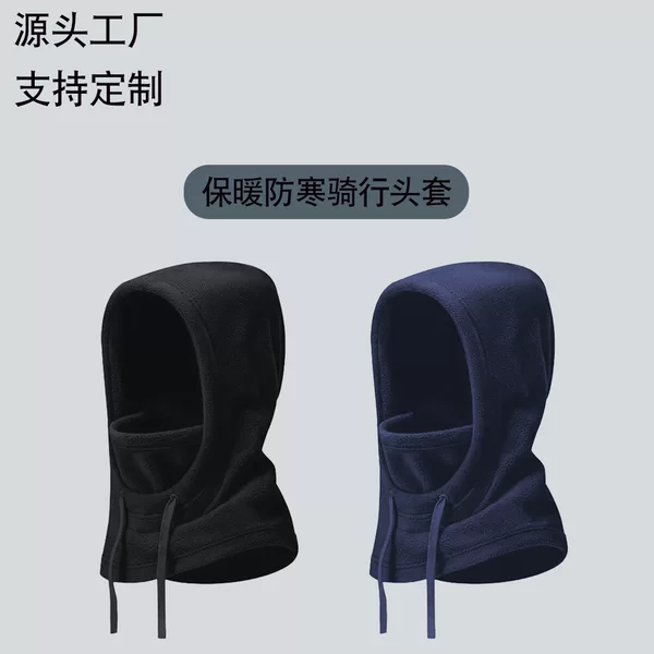 Cross-Border Winter Cycling Warm Hat with Hood, Ski Hat, Thickened Windproof and Cold-Proof Mask for Ice and Snow Sports