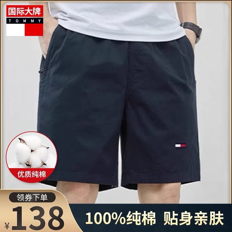 American Tommy Summer Men's Shorts Casual Pure Cotton Five-Point Pants Versatile Loose Beach Shorts Men's Trendy Pants