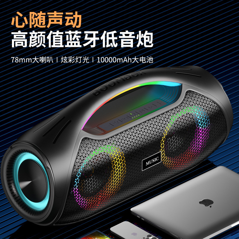跨境爆款X2无线蓝牙音箱高品质便携式户外蓝牙音响炫彩灯效超重低|undefined
