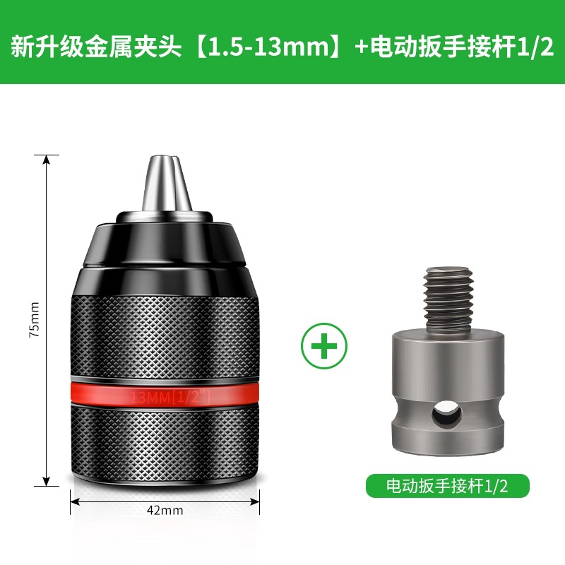 Llave eléctrica convertidor de cabeza de taladro de aire de mano pinza de lote de trinquete universal articulación autobloqueante taladro de pistola accesorios multipropósito
