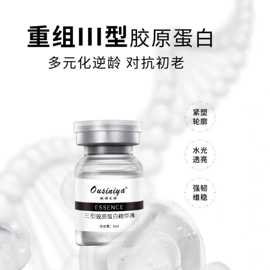 液态精华;面霜;面部护理套装