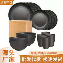 小麦わら碗皿16点セットの黒色高級食器創意転倒防止食器皿スープ碗食器セット