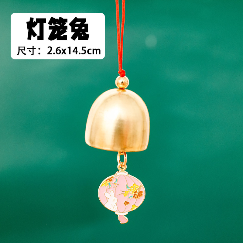 中秋节金属挂件可爱中秋月饼玉兔小铃铛学生中秋风铃挂饰小礼品|undefined