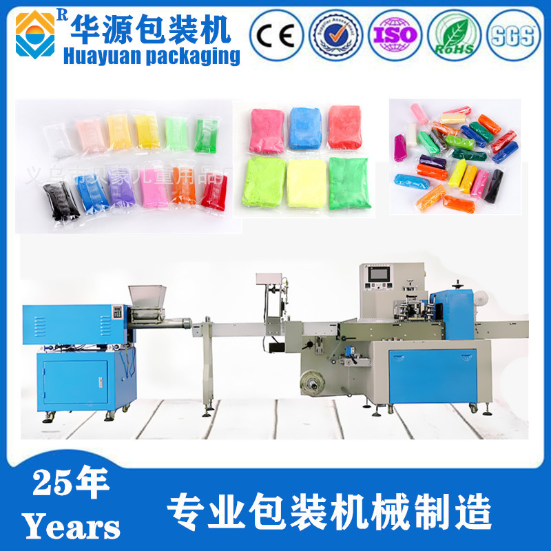 厂家供应KD260（新型 高速 全自动）橡皮泥 自动成型 分切包装机