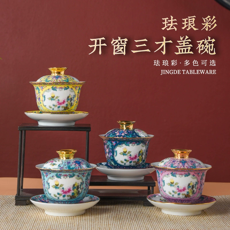 Эмалированная керамическая миска Jingdezhen один сервиз с цветной глазурью, набор для кунг-фу чая, пузырьковая чаша для чая