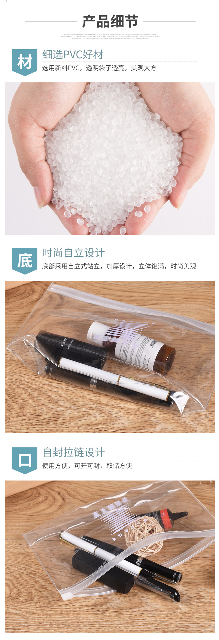 EVA transparent zipper self-sealing bag, folded bottom accordion packaging plastic bag, pvc track zipper bag, self-standing rib bag pic 4