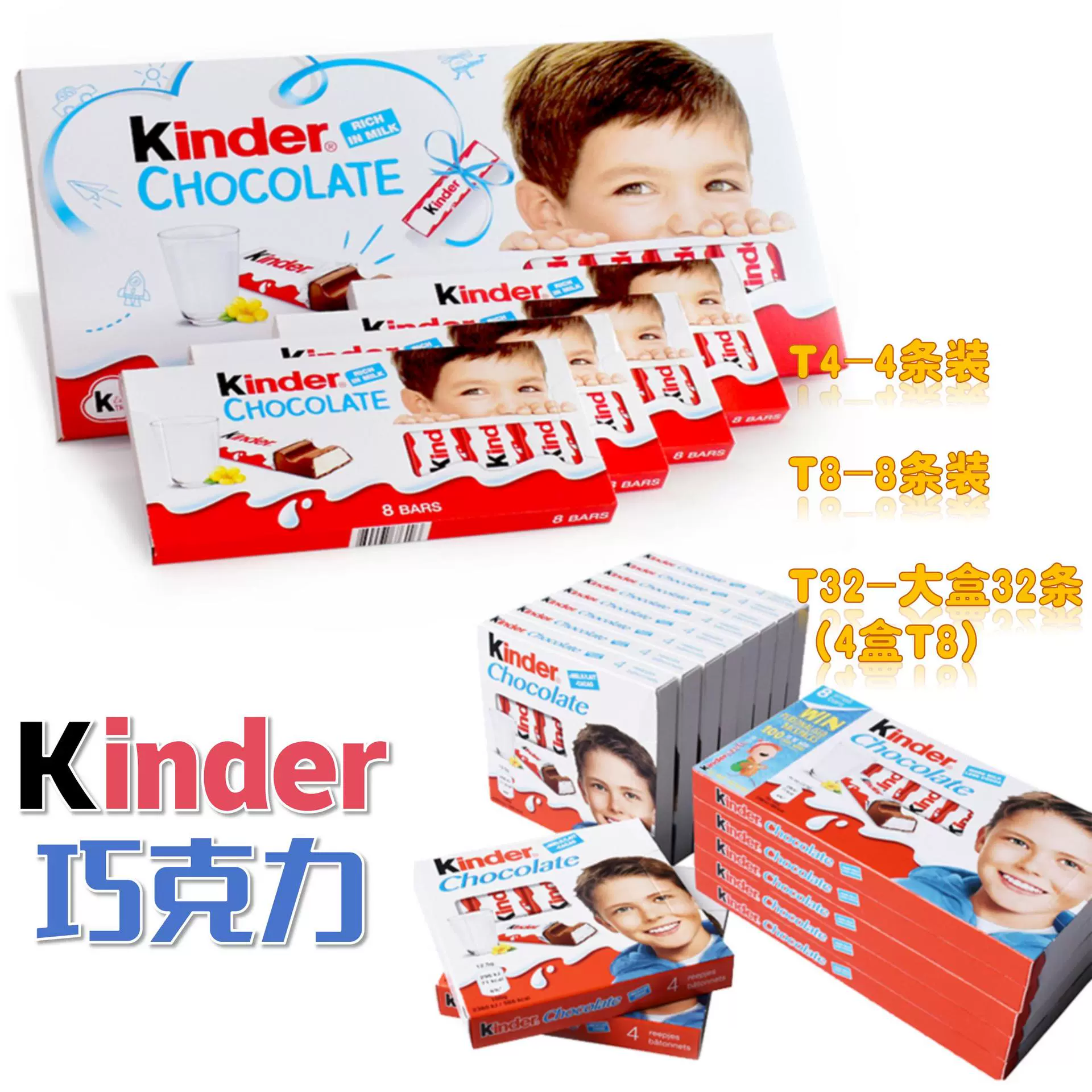 [Оптовый импорт Kinder молочный шоколад детские праздники шоколадная коробка T4T8]