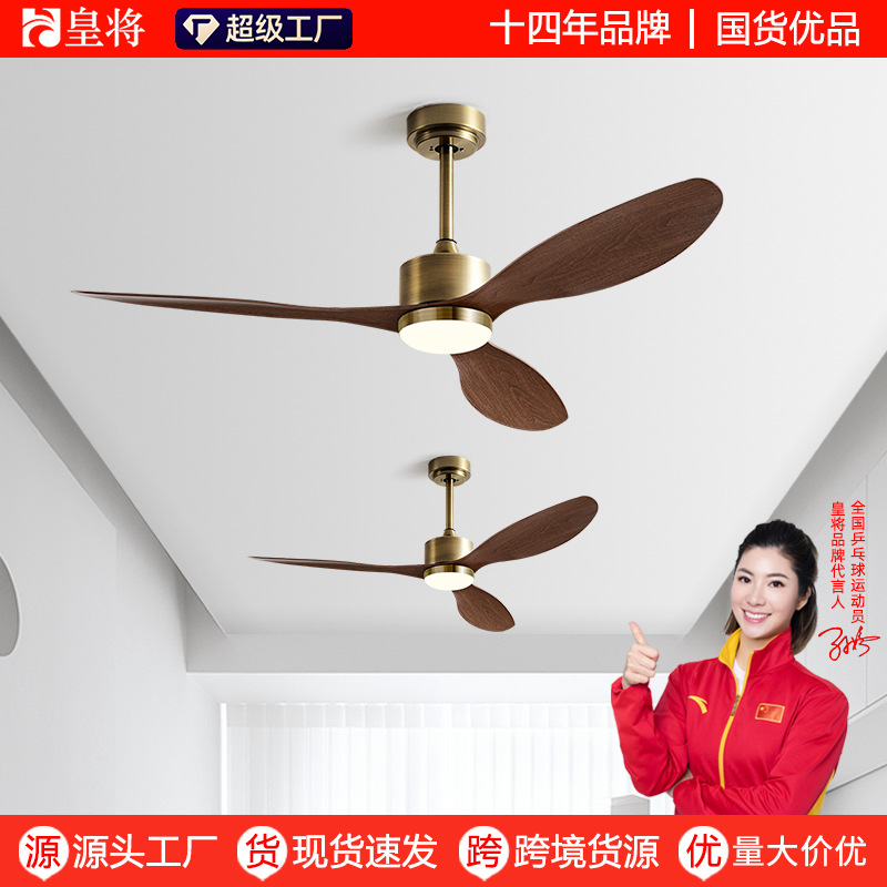 2026 New Trendy Ceiling Fan Light for Living Room, Nordic Style Silent Variable Frequency Fan Light for Bedroom and Dining Room