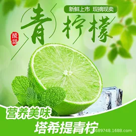 柚;番石榴/芭乐;香蕉