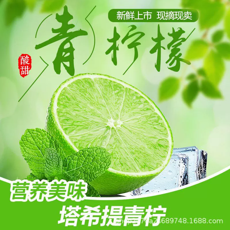 Тайский сорт Таити без косеток зеленый лимон свежие фрукты коммерческий маленький Лайм молочный чай магазин специальная зеленая оптовая продажа