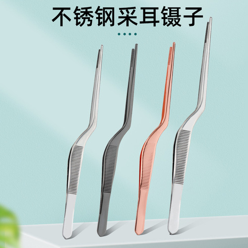 Gun-shaped ear-picking tweezers, stainless steel ear-picking cleaning supplies, round-head ear-picking clips, elbow ear canal cerumen clips