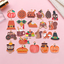 混20款DIY感恩节滴油吊坠南瓜松鼠甜品火鸡钥匙扣挂合金配件饰品