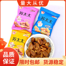 �K̫̫�Q������ з������ţ��ζ��Ƭ�Թ���؛���e��ʳƷ 5��/��