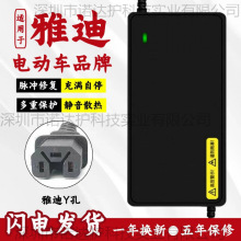 mŵ늄܇ƿ48V12AH60V20AH72Vŵ˷ԭb