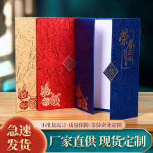 现货三折荣誉证书批发烫金a4聘书外壳定制优秀员工证书封皮定做