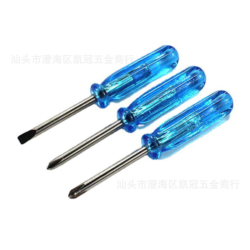 45MM迷你螺丝刀十字一字螺丝批玩具螺丝批拆机工具