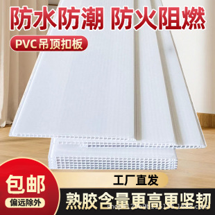 �Ӻ���pvc�۰��컨�����b�L�l��������Ҳ��Ͽ͏d��ˮ�L�l�۰�